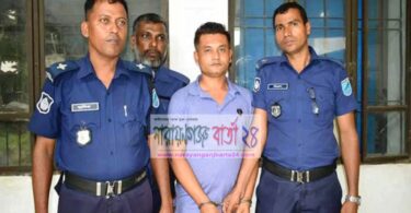 না.গঞ্জে মাদক ব্যবসায়ীর ১৪ বছরের কারাদণ্ড