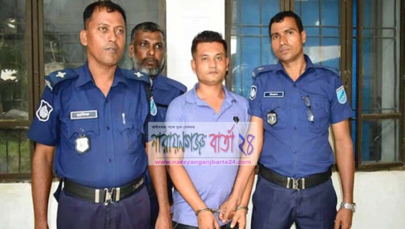 না.গঞ্জে মাদক ব্যবসায়ীর ১৪ বছরের কারাদণ্ড