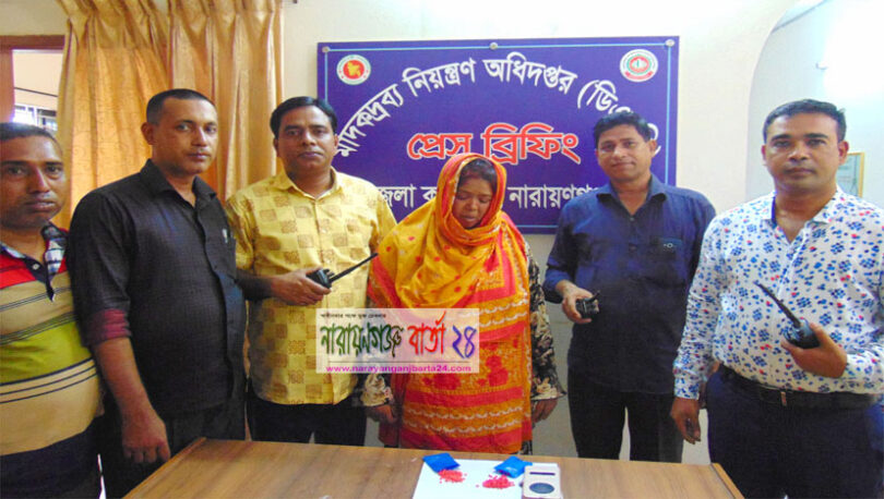 বন্দরে ৩শ পিস ইয়াবাসহ মাদক বিক্রেতা সুপি আটক
