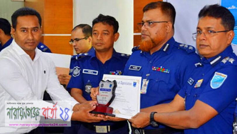 ঢাকা রেঞ্জের শ্রেষ্ঠ ডিএসবি অফিসার না.গঞ্জের আরিফুল ইসলাম