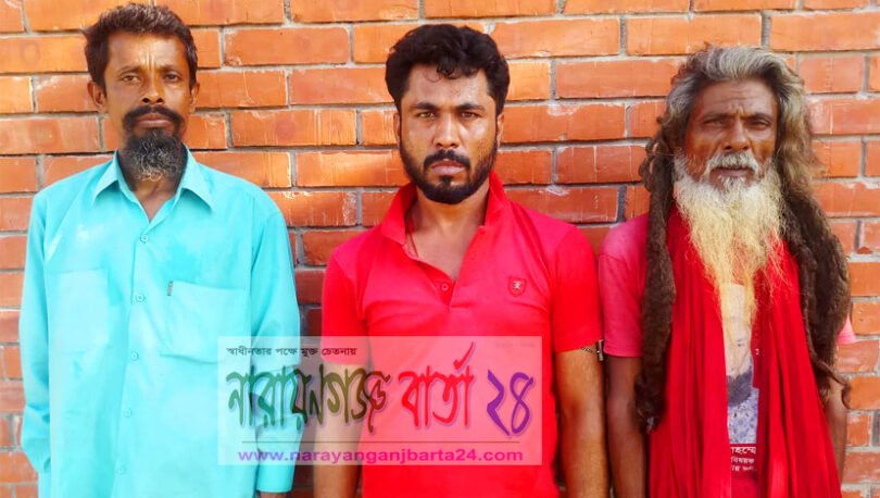 সিদ্ধিরগঞ্জে মাদক বিরোধী অভিযানে ১ কেজি গাঁজাসহ আটক-৩
