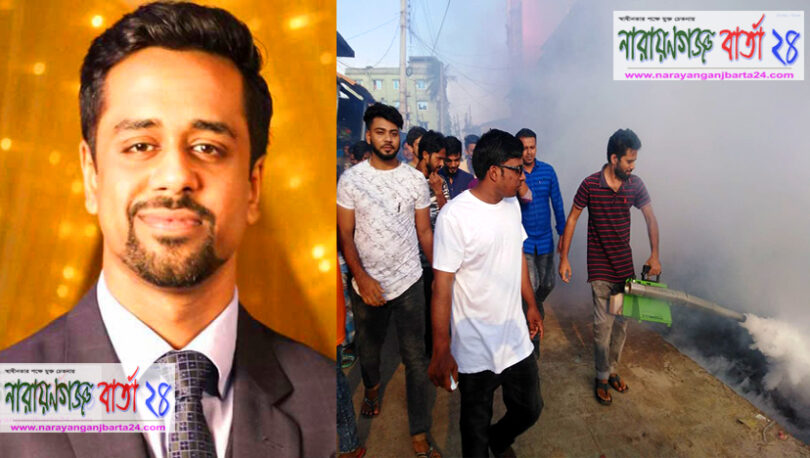 অয়ন ওসমানের উদ্যোগে ৩য় দিনেও ফতুল্লায় মশক নিধন কর্মসূচী