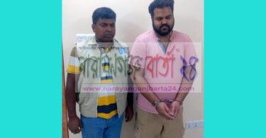 ডিবি পুলিশের কাছে গ্রেফতার ভিকি
