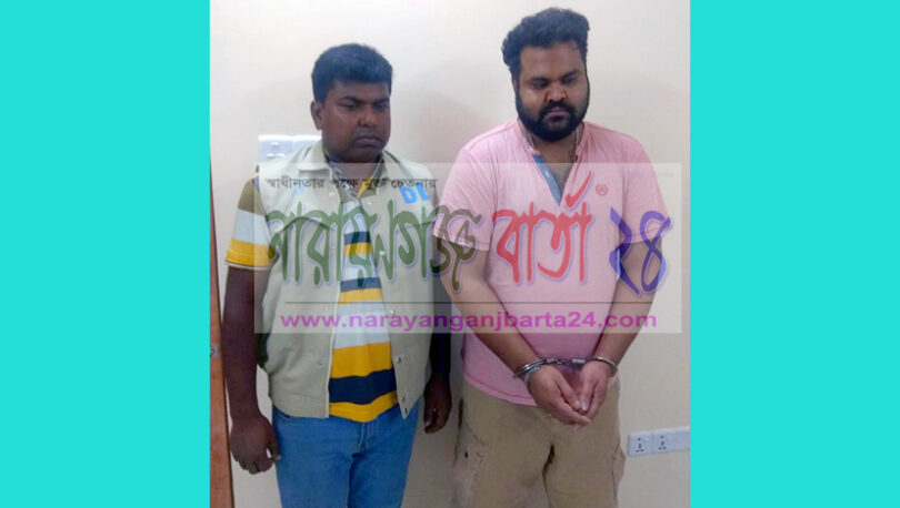 ডিবি পুলিশের কাছে গ্রেফতার ভিকি