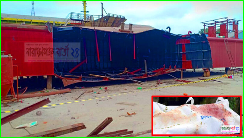 সোনারগাঁয়ে আনন্দ শিপইয়ার্ডে সিলিন্ডার বিস্ফোরণে শ্রমিক নিহত