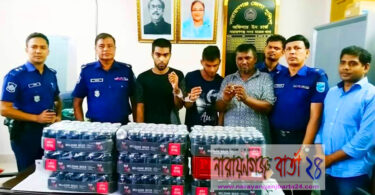 নগরীর বরফকল এলাকায় ২১৬ পিস ক্যান বিয়ারসহ আটক-৪