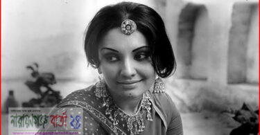 অভিনেত্রী বিদ্যা সিনহা আর নেই