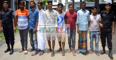 রূপগঞ্জে নগদ অর্থ সহ ৮ নৌ-চাঁদাবাজ আটক