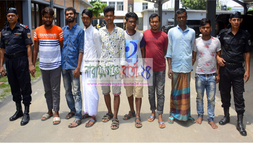 রূপগঞ্জে নগদ অর্থ সহ ৮ নৌ-চাঁদাবাজ আটক