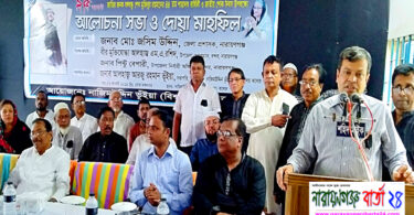 যারা দেশের স্বাধীনতা চায়নি তারাই বঙ্গবন্ধুকে হত্যা করেছে : ডিসি জসিম উদ্দিন