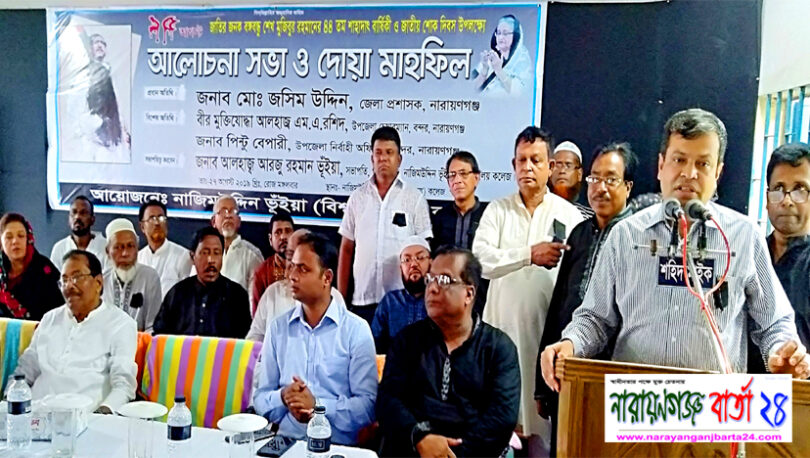 যারা দেশের স্বাধীনতা চায়নি তারাই বঙ্গবন্ধুকে হত্যা করেছে : ডিসি জসিম উদ্দিন