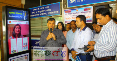 মাদকদ্রব্যের বিস্তার রোধ করতে দরকার সামাজিক আন্দোলন : ডিসি জসিম