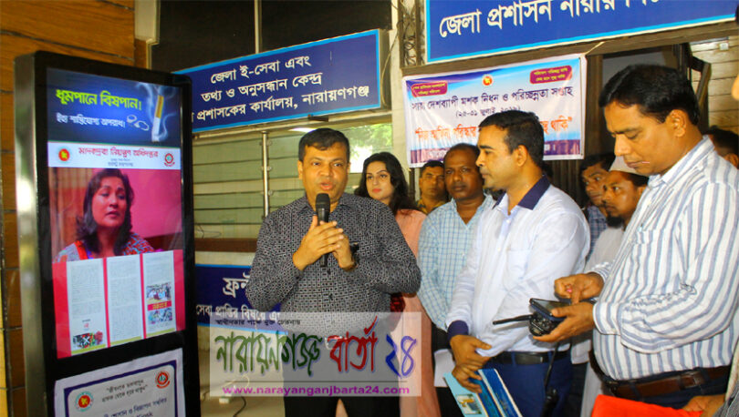 মাদকদ্রব্যের বিস্তার রোধ করতে দরকার সামাজিক আন্দোলন : ডিসি জসিম