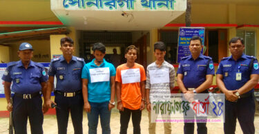 সোনারগাঁয়ে নৃত্য শিল্পীকে গণধর্ষণ, গ্রেফতার-৩
