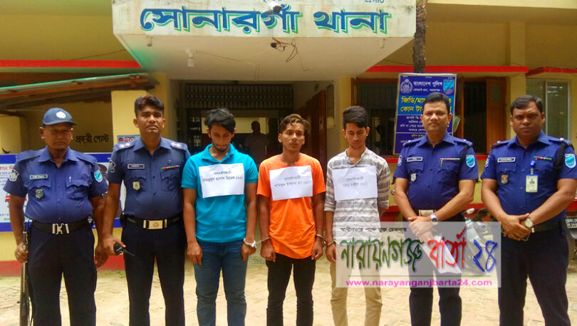 সোনারগাঁয়ে নৃত্য শিল্পীকে গণধর্ষণ, গ্রেফতার-৩