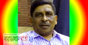 ডান্ডিবার্তা সম্পাদকের বিদেশ যাত্রা