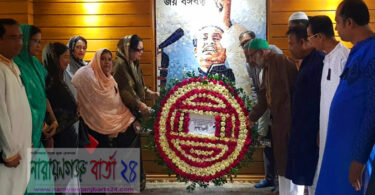 তারাবো পৌরসভার মেয়র হাসিনা গাজীর বঙ্গবন্ধুর প্রতিকৃতিতে শ্রদ্ধা