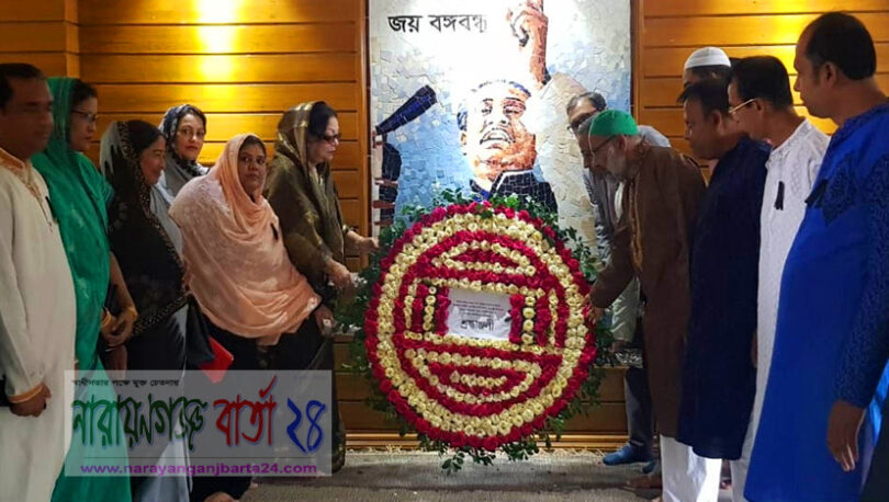 তারাবো পৌরসভার মেয়র হাসিনা গাজীর বঙ্গবন্ধুর প্রতিকৃতিতে শ্রদ্ধা
