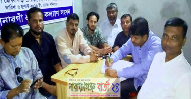 শোক দিবস উপলক্ষে শ্রমিকলীগের আহবায়ক কমিটির মতবিনিময়