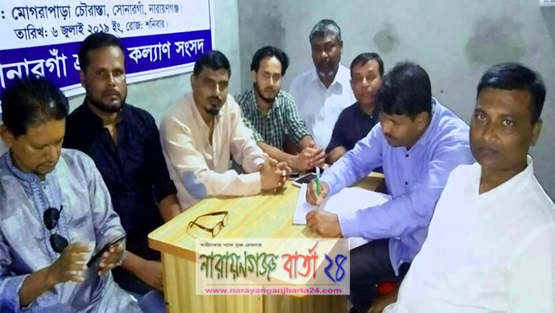 শোক দিবস উপলক্ষে শ্রমিকলীগের আহবায়ক কমিটির মতবিনিময়