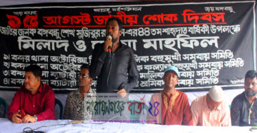 বঙ্গবন্ধুর একক নেতৃত্বেই বাংলাদেশ স্বাধীন হয়েছে : খান মাসুদ