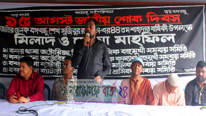 বঙ্গবন্ধুর একক নেতৃত্বেই বাংলাদেশ স্বাধীন হয়েছে : খান মাসুদ