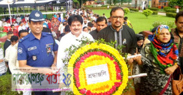 সোনারগাঁয়ে বঙ্গবন্ধুর প্রতিকৃতিতে সাংসদ ও উপজেলা প্রশাসনের শ্রদ্ধা