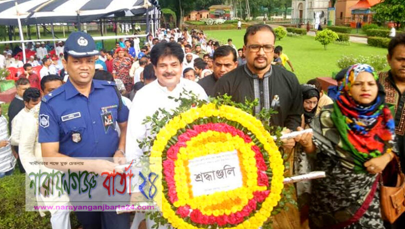 সোনারগাঁয়ে বঙ্গবন্ধুর প্রতিকৃতিতে সাংসদ ও উপজেলা প্রশাসনের শ্রদ্ধা