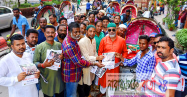 ডেঙ্গু সচেতনতা ও খালেদার মুক্তির দাবীতে যুবদলের লিফলেট বিতরণ