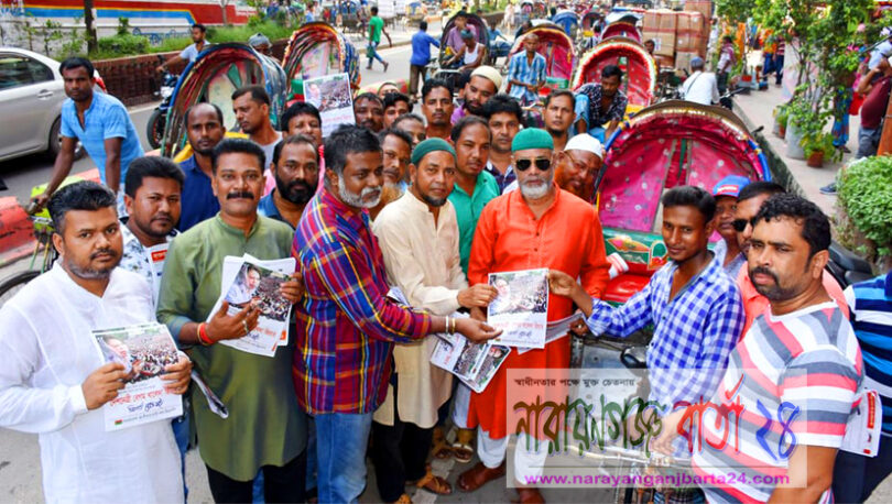 ডেঙ্গু সচেতনতা ও খালেদার মুক্তির দাবীতে যুবদলের লিফলেট বিতরণ