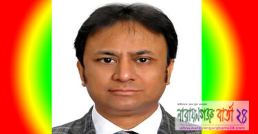 রূপগঞ্জের এমএ কাসেমের এফআরসিপি ডিগ্রি অর্জন