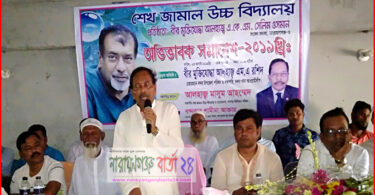 ইভটিজিং হলে কোন ক্রমেই বরদাস্ত করা হবে না : এম এ রশিদ