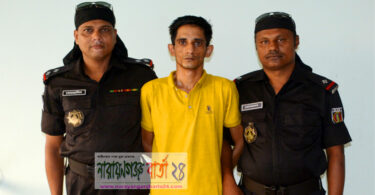কুখ্যাত মাদক ব্যবসায়ী ইয়াবাসহ রিপন গ্রেফতার