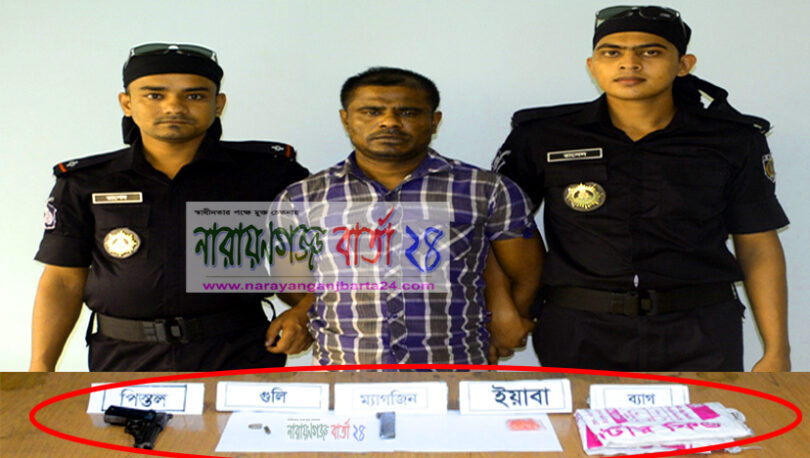 মাদক ডিলার কুট্টি বিদেশী পিস্তল ও ইয়াবাসহ আটক