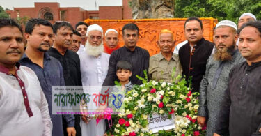 সোনারগাঁয়ে কালামের উদ্যোগে বঙ্গবন্ধুর ৪৪তম মৃত্যু বার্ষিকী পালন