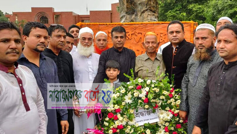 সোনারগাঁয়ে কালামের উদ্যোগে বঙ্গবন্ধুর ৪৪তম মৃত্যু বার্ষিকী পালন