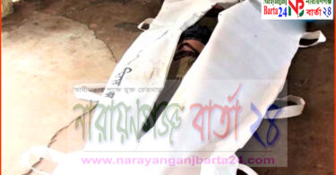 শীতলক্ষ্যা নদী থেকে অজ্ঞাত নারীর মরদেহ উদ্ধার