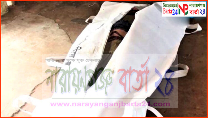 শীতলক্ষ্যা নদী থেকে অজ্ঞাত নারীর মরদেহ উদ্ধার
