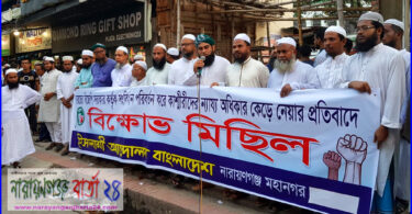 কাশ্মীরের জনগণ ভারতের আধিপত্য কোন দিন মেনে নিবে না : মাসুম বিল্লাহ