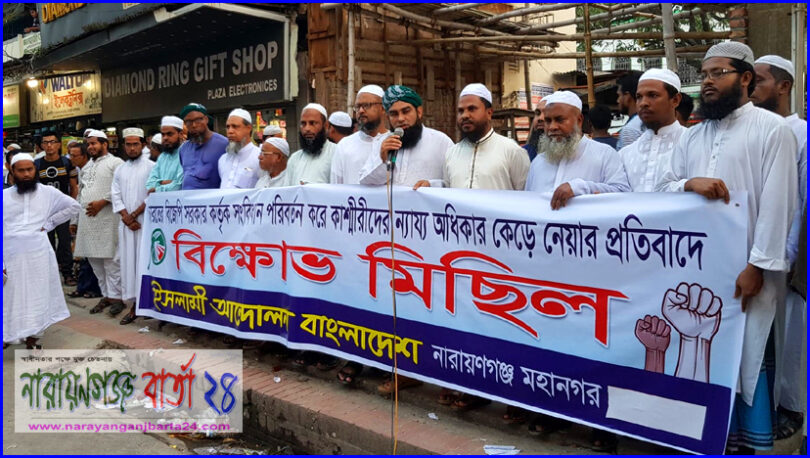 কাশ্মীরের জনগণ ভারতের আধিপত্য কোন দিন মেনে নিবে না : মাসুম বিল্লাহ