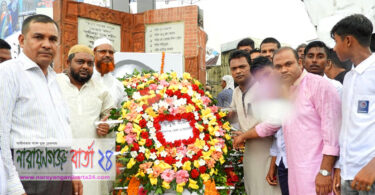 জাতীয় শোক দিবসে মুক্তিযুদ্ধ প্রজন্ম কমিটির শ্রদ্ধা নিবেদন