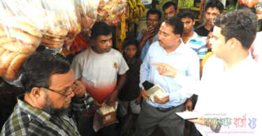 রূপগঞ্জে ৪টি প্রতিষ্ঠানকে জরিমানা