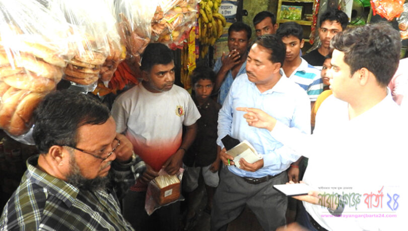 রূপগঞ্জে ৪টি প্রতিষ্ঠানকে জরিমানা