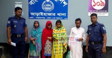 শাহ আলম হত্যা মামলায় একই পরিবারের চার সদস্য গ্রেফতার