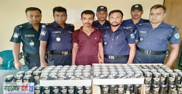 বন্দরে ২শ ৪০ ক্যান বিয়ারসহ গ্রেফতার-১