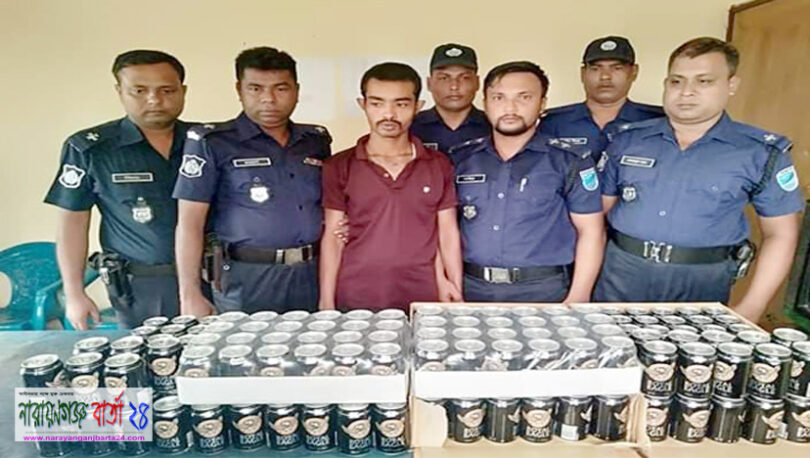 বন্দরে ২শ ৪০ ক্যান বিয়ারসহ গ্রেফতার-১