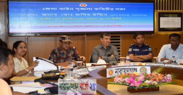 ঈদে না.গঞ্জ জেলা পুলিশের সকল ছুটি বাতিল