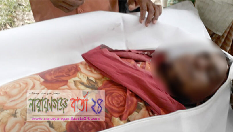 আড়াইহাজারে এক ব্যক্তির লাশ উদ্ধার