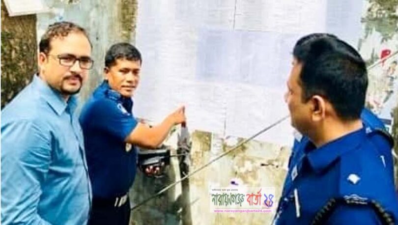 সোনারগাঁয়ে ওয়ারেন্টভূক্ত আসামীদের নামের তালিকা প্রকাশ