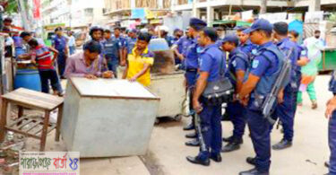 নগরীতে পুলিশের উচ্ছেদ অভিযান